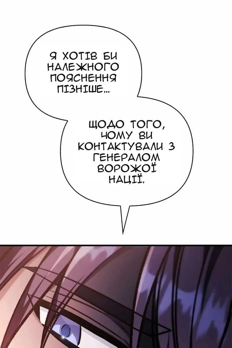 Сторінка 65