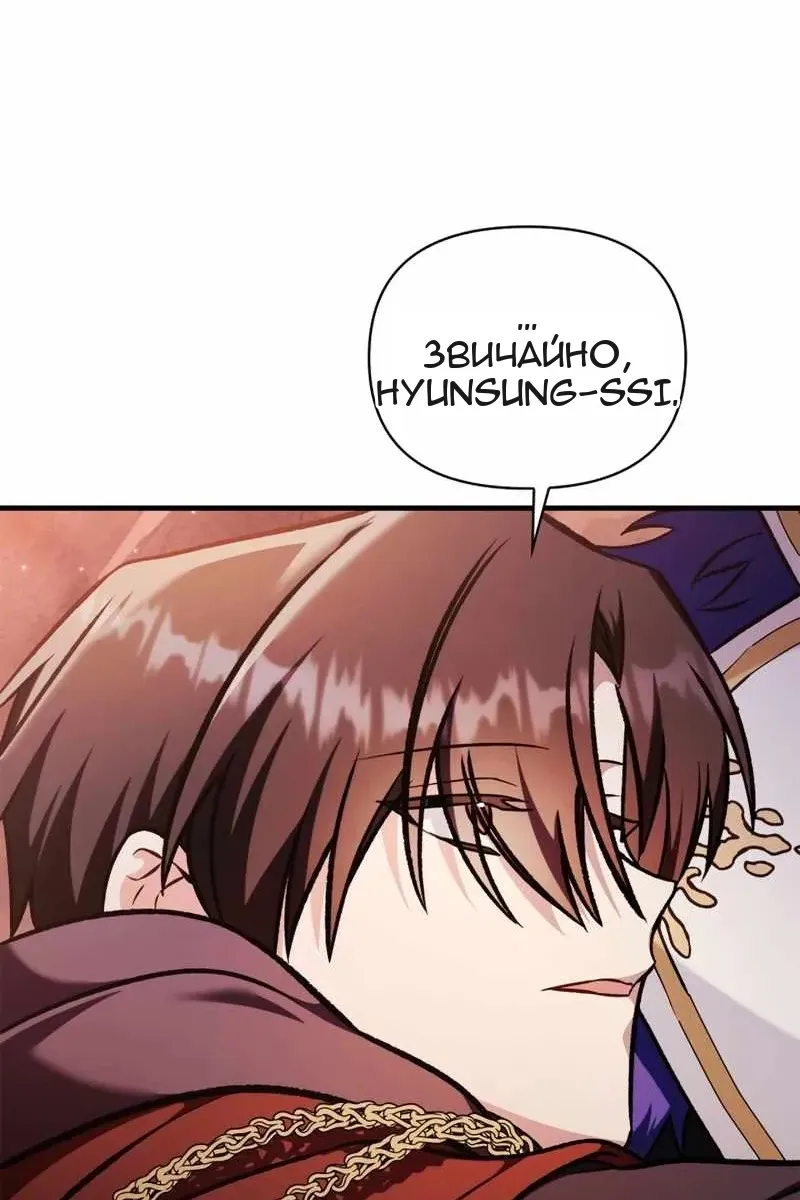 Сторінка 67