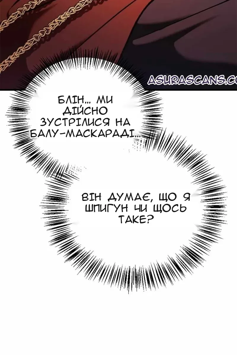 Сторінка 68