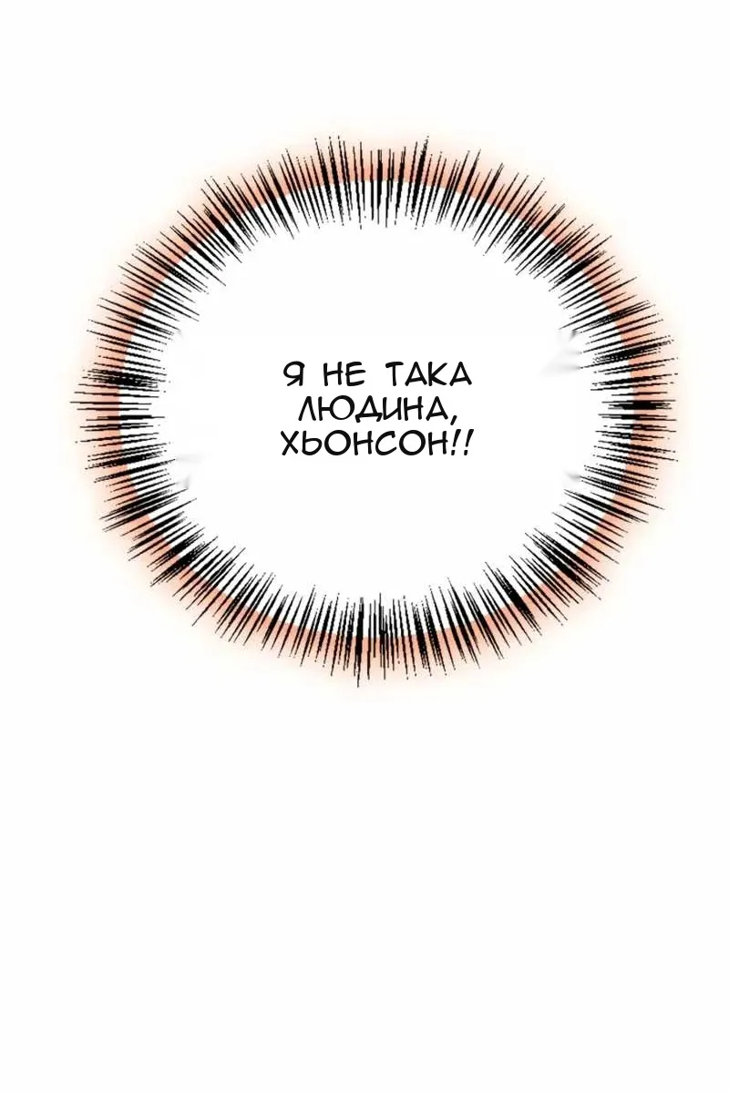 Сторінка 69