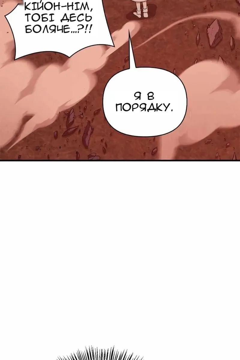 Сторінка 77