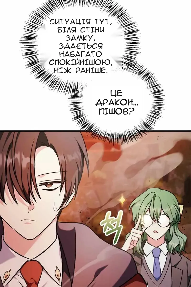 Сторінка 78