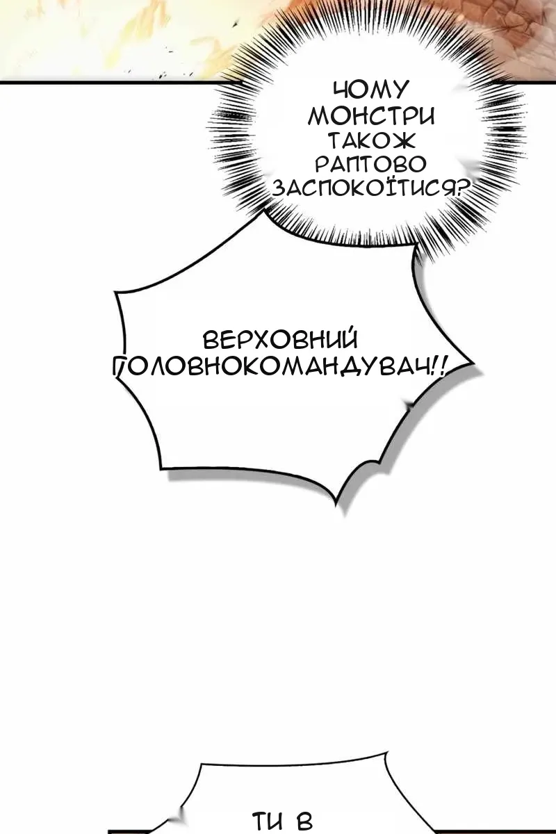 Сторінка 81