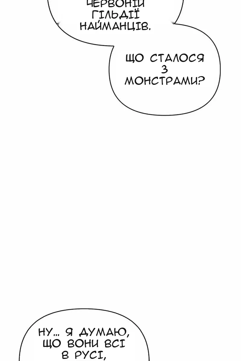 Сторінка 83