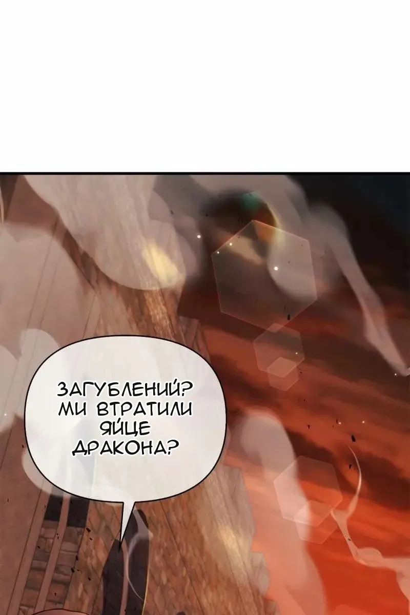 Сторінка 85
