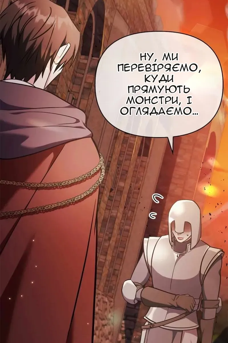 Сторінка 86