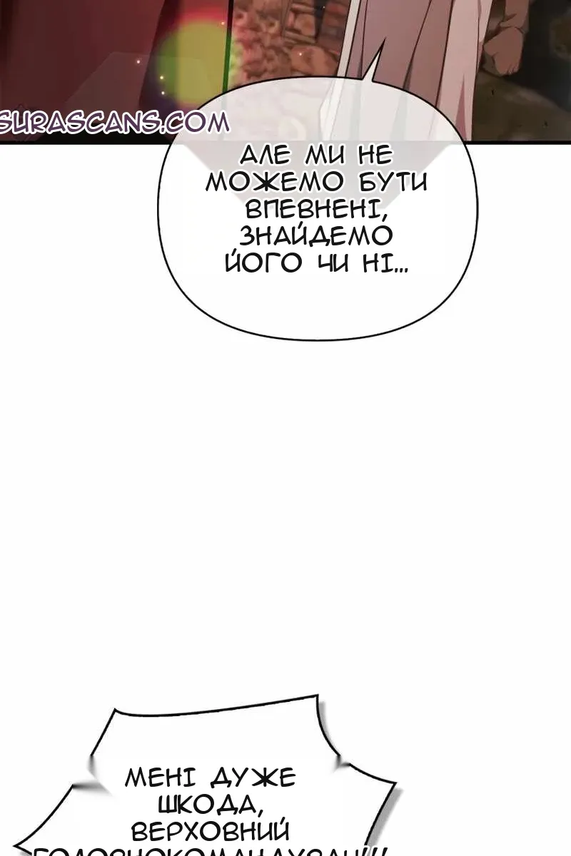 Сторінка 87