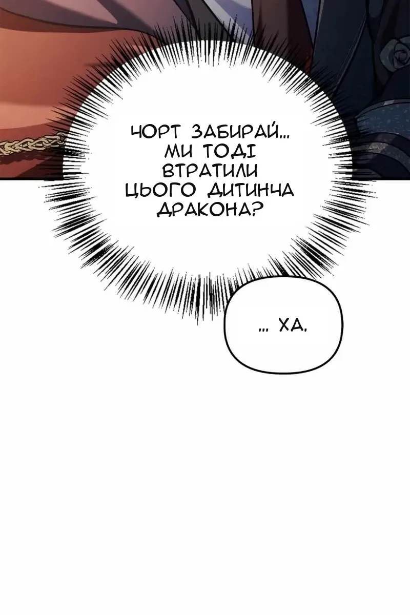Сторінка 89