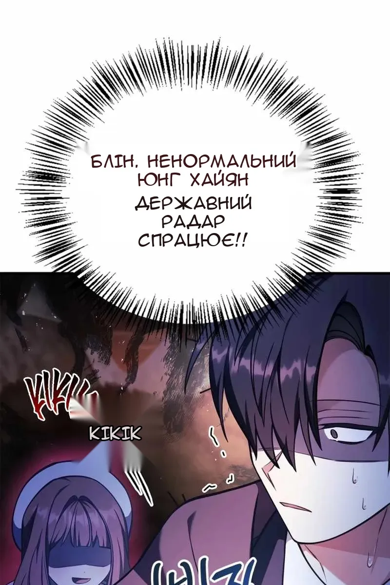 Сторінка 92