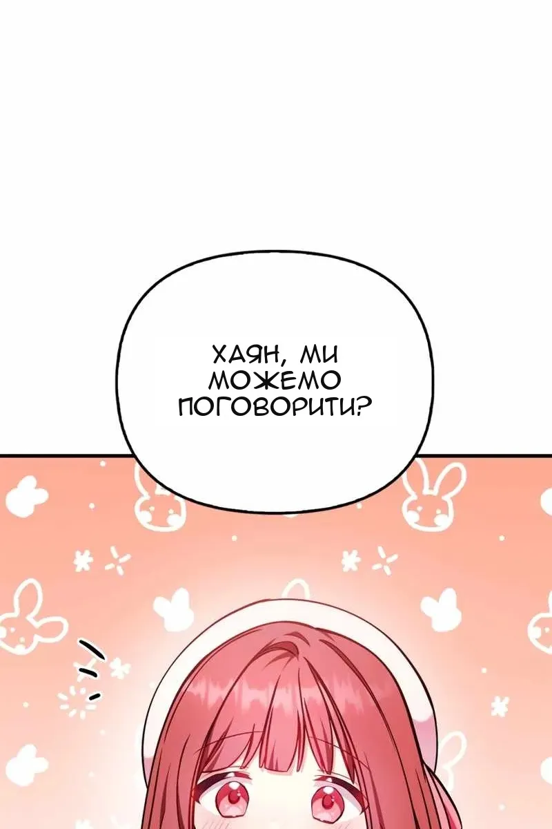Сторінка 96