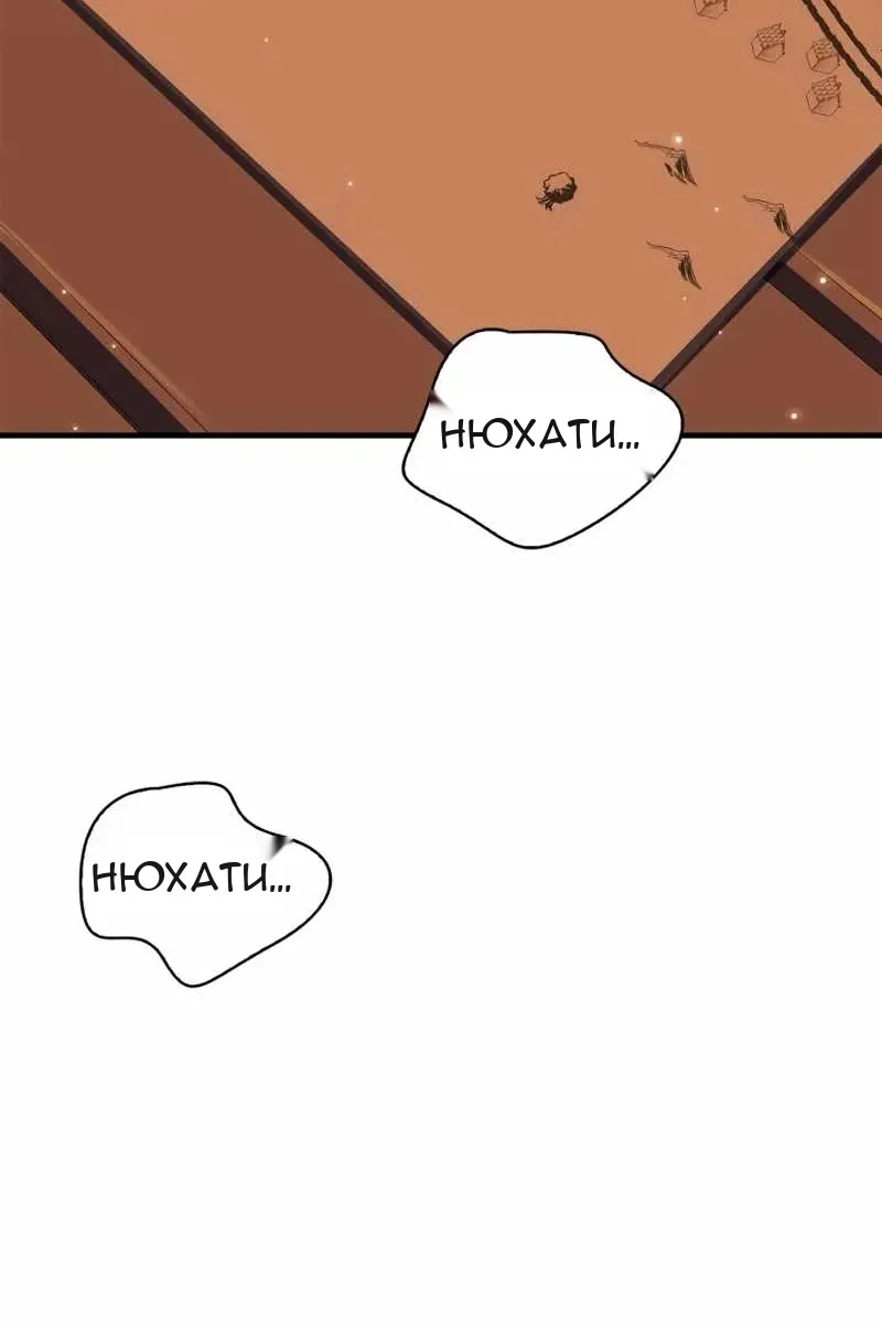 Сторінка 100