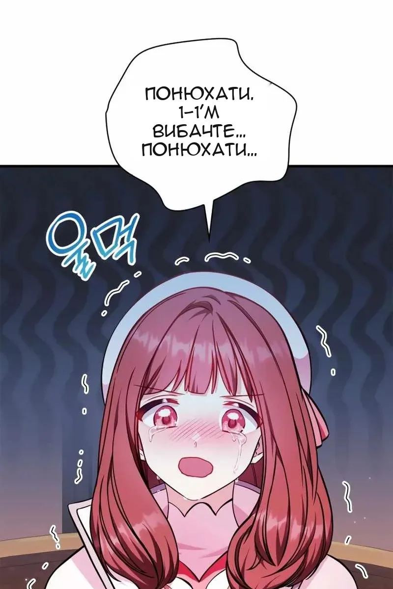 Сторінка 101
