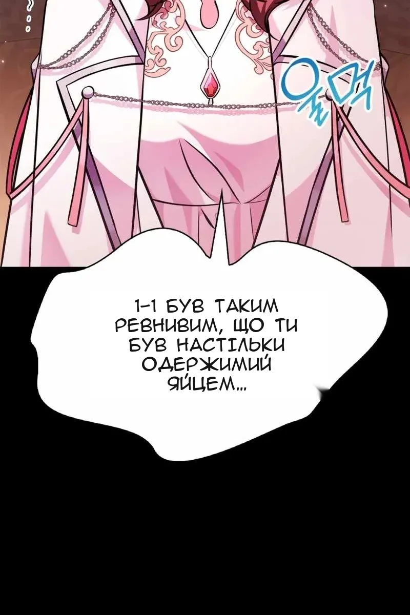 Сторінка 102