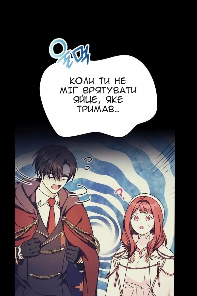Сторінка 103