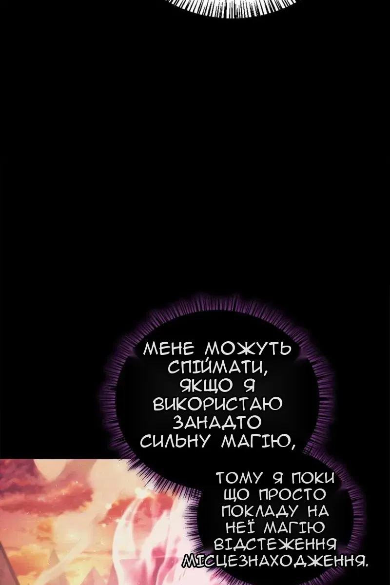 Сторінка 110