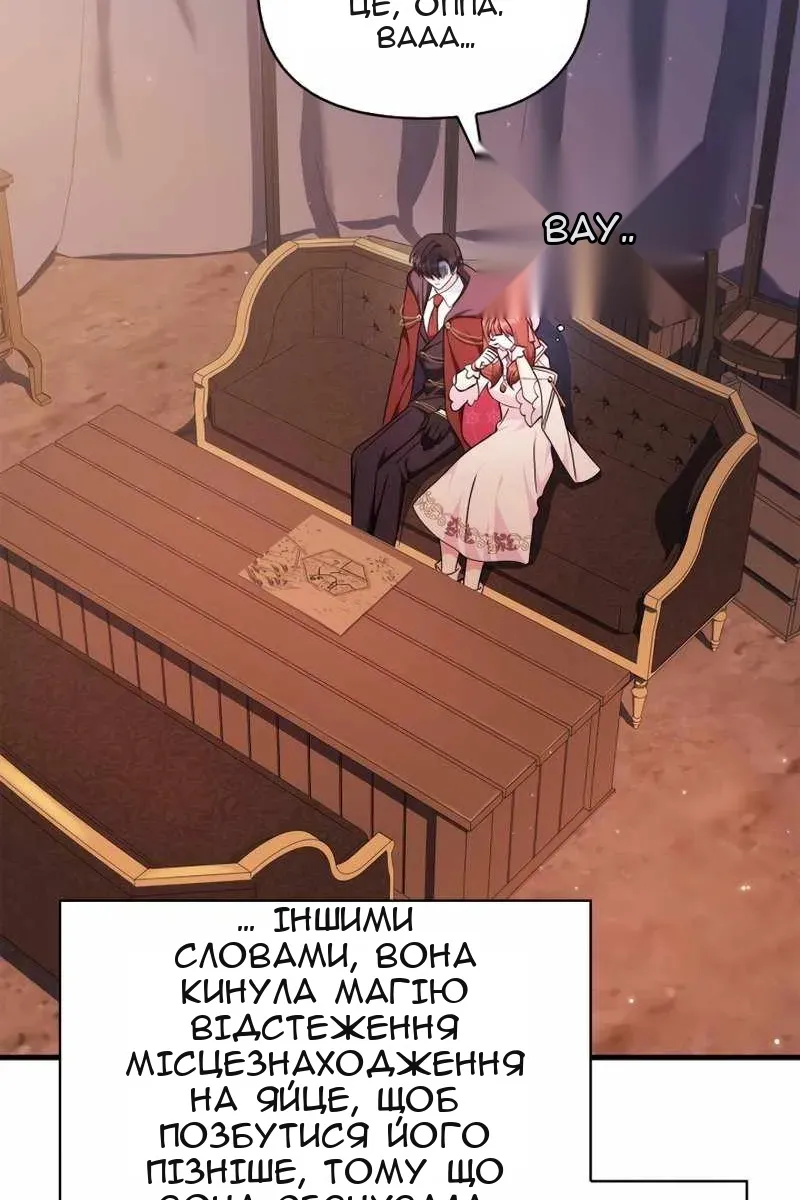 Сторінка 114