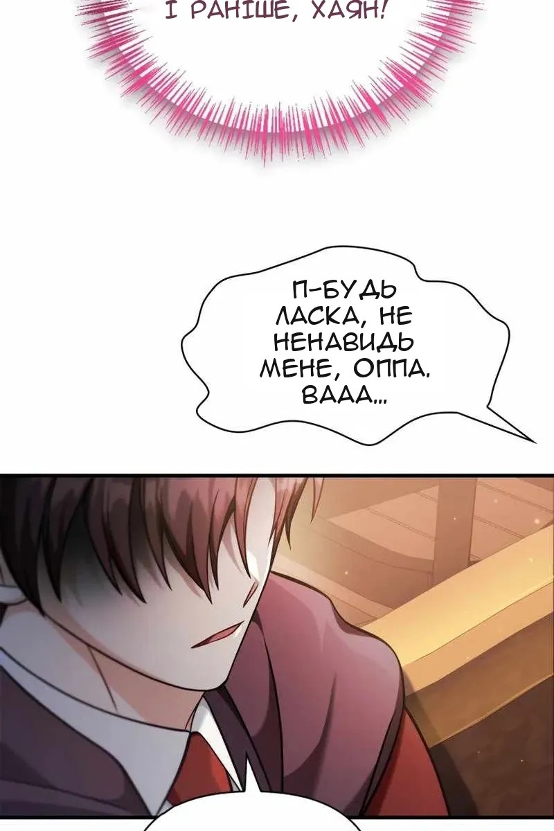 Сторінка 116