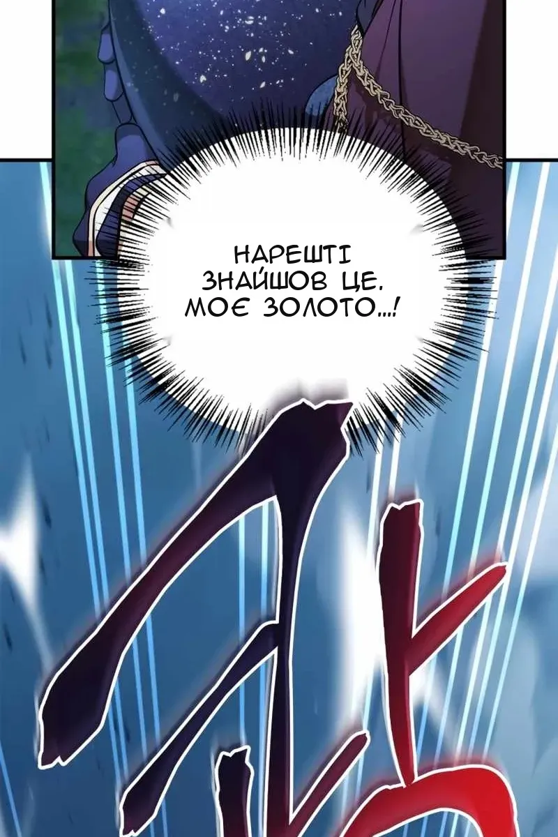 Сторінка 132