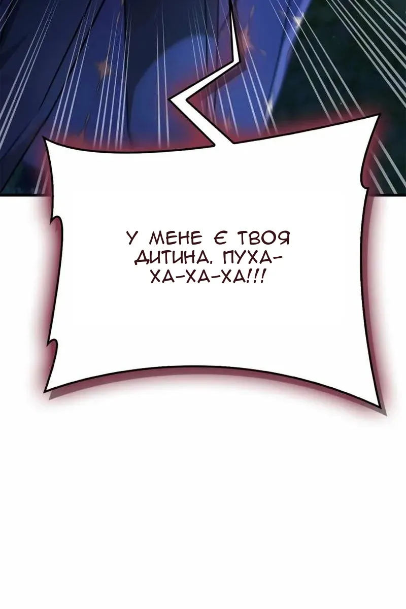 Сторінка 140