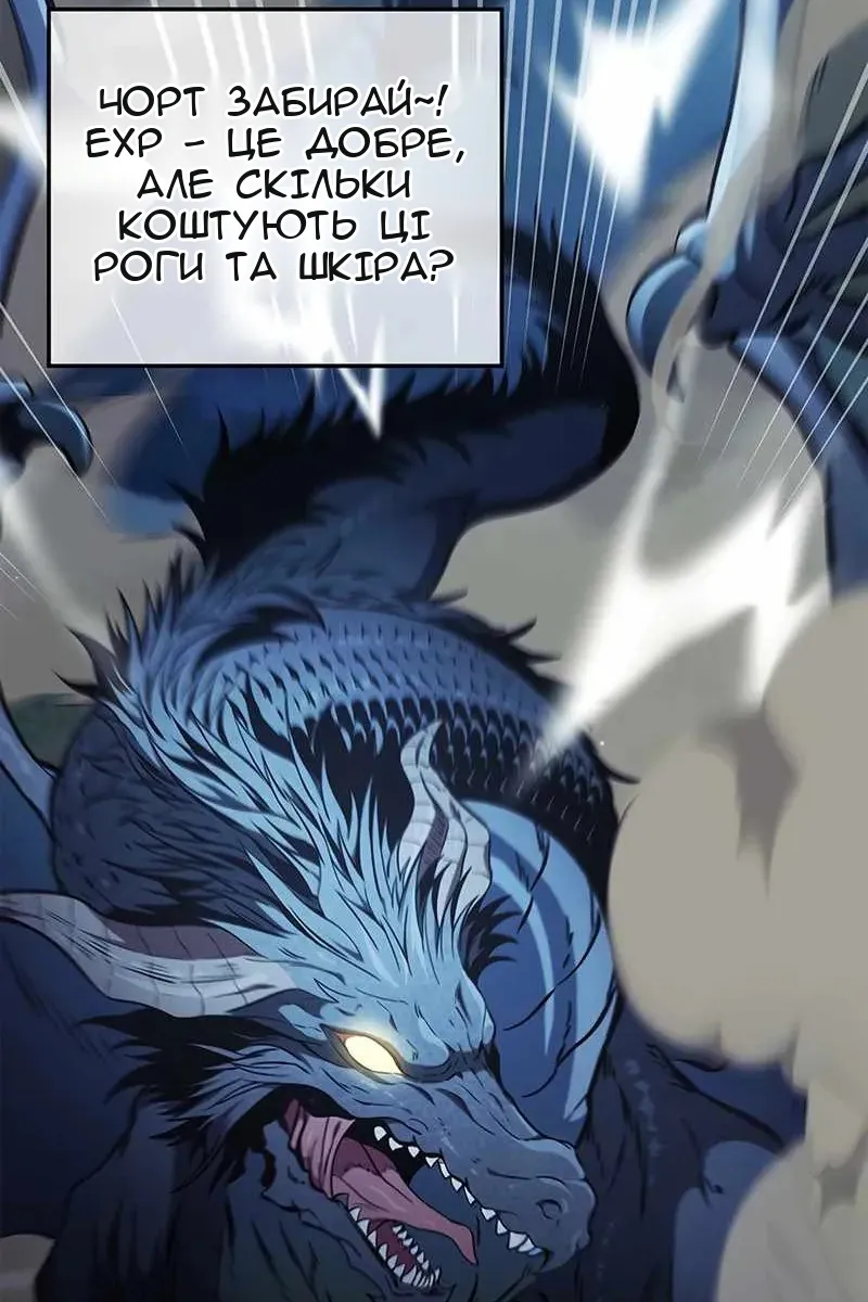 Сторінка 4