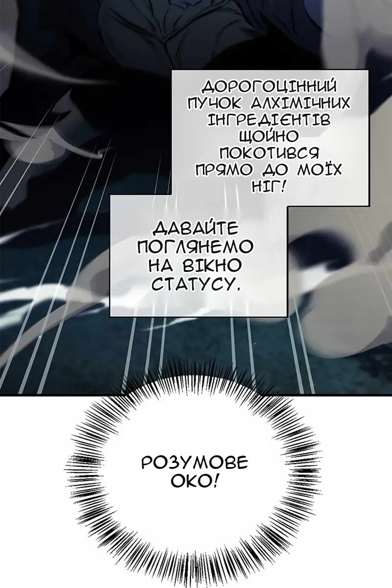 Сторінка 5