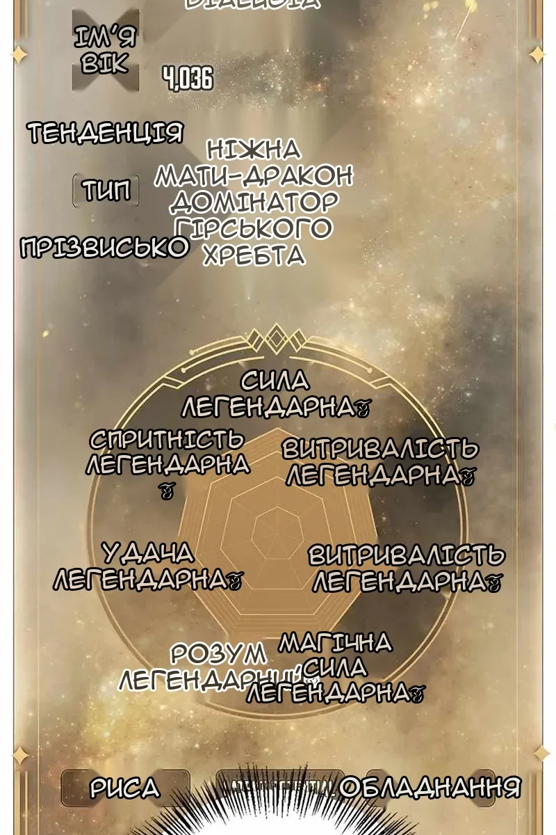 Сторінка 7