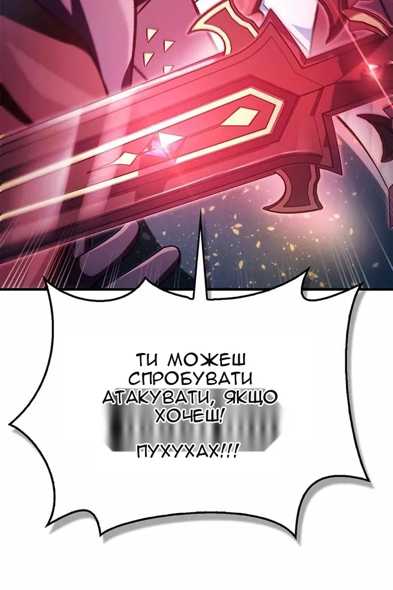 Сторінка 13