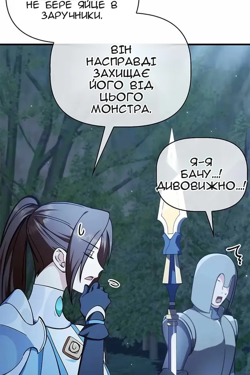 Сторінка 16