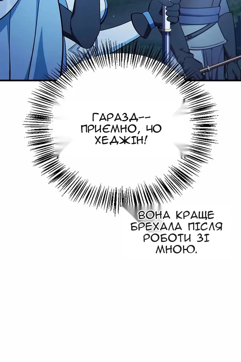 Сторінка 17