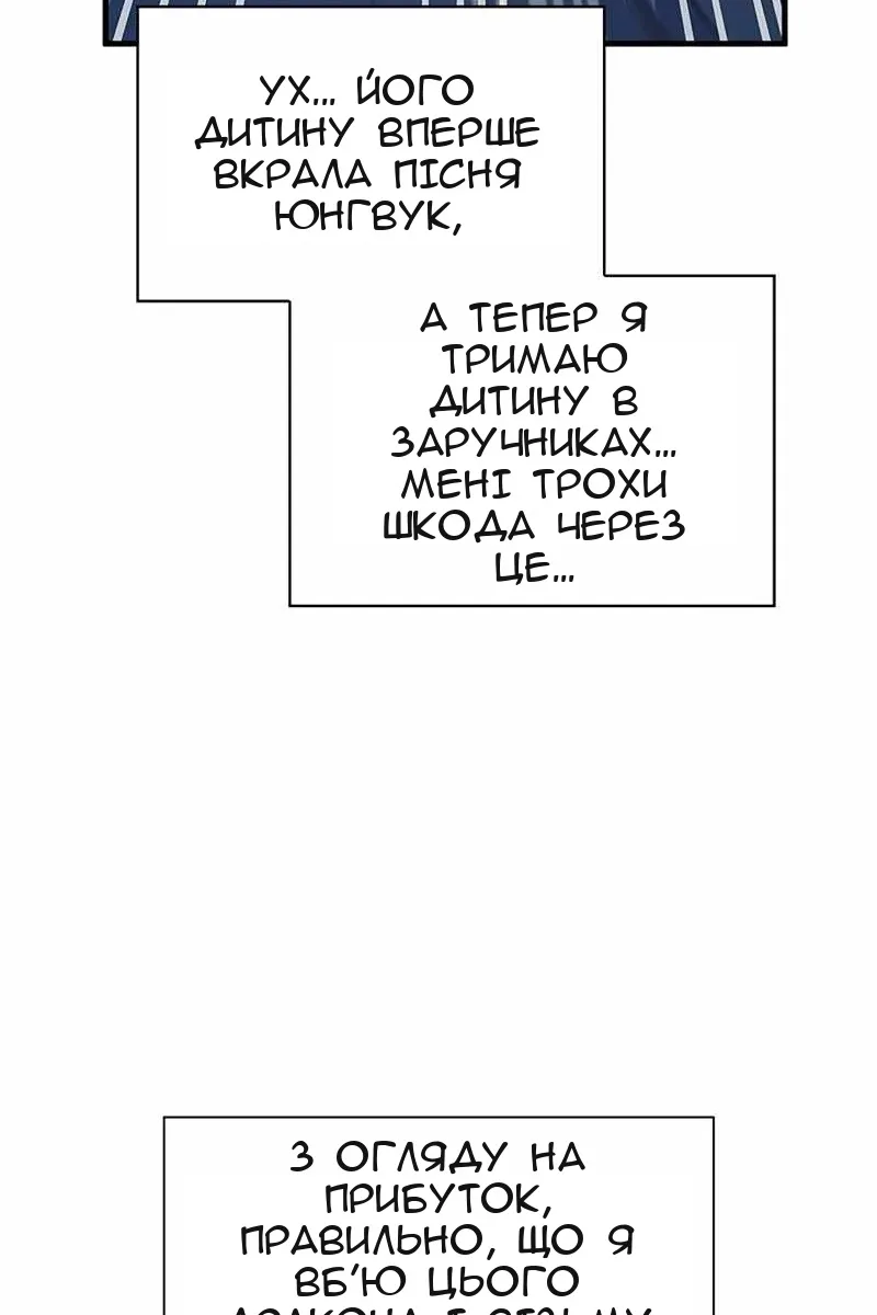 Сторінка 20