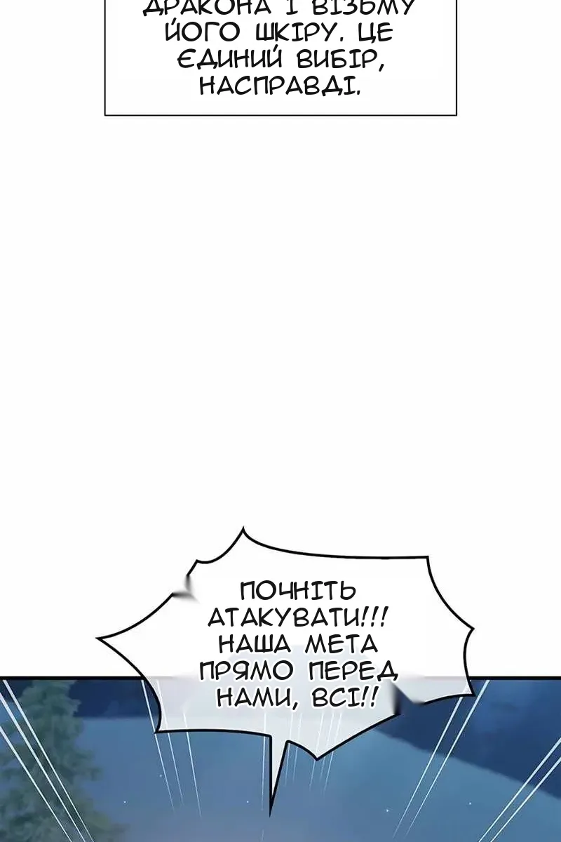 Сторінка 21