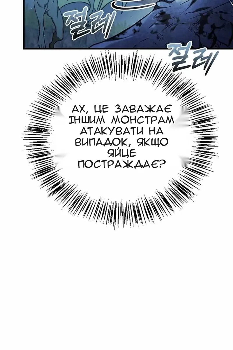 Сторінка 26