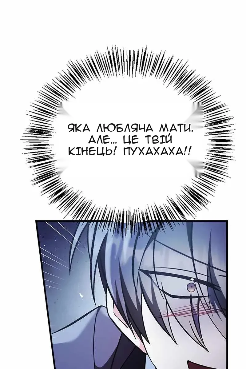 Сторінка 27