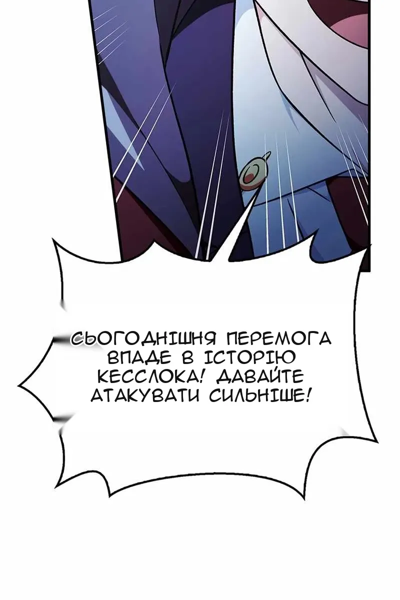 Сторінка 28