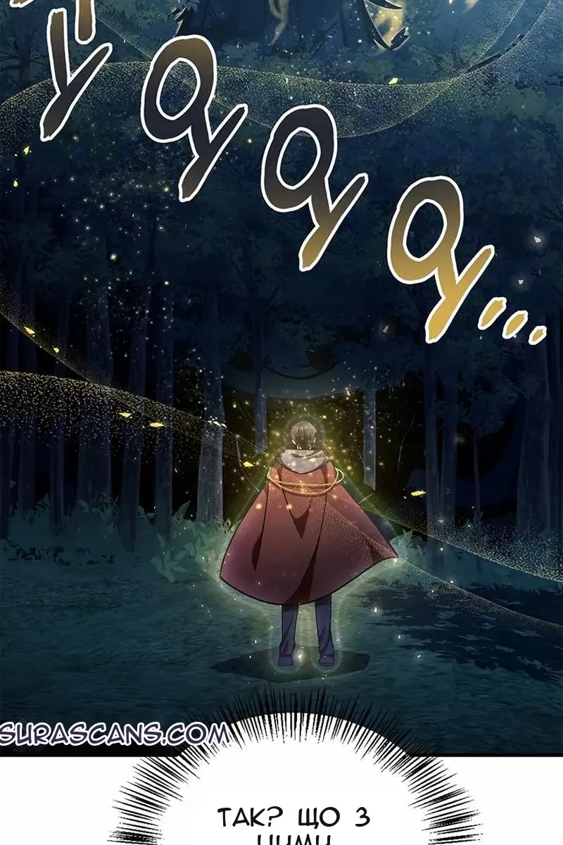 Сторінка 34