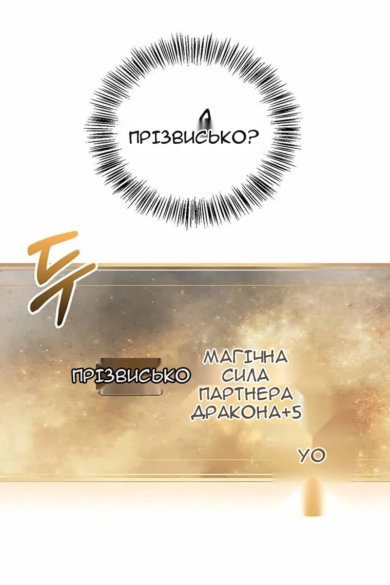 Сторінка 38