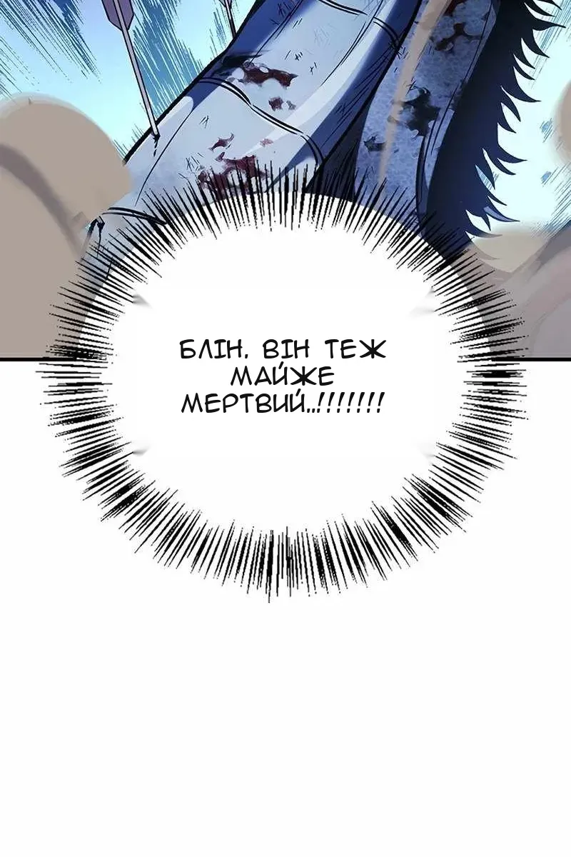 Сторінка 42
