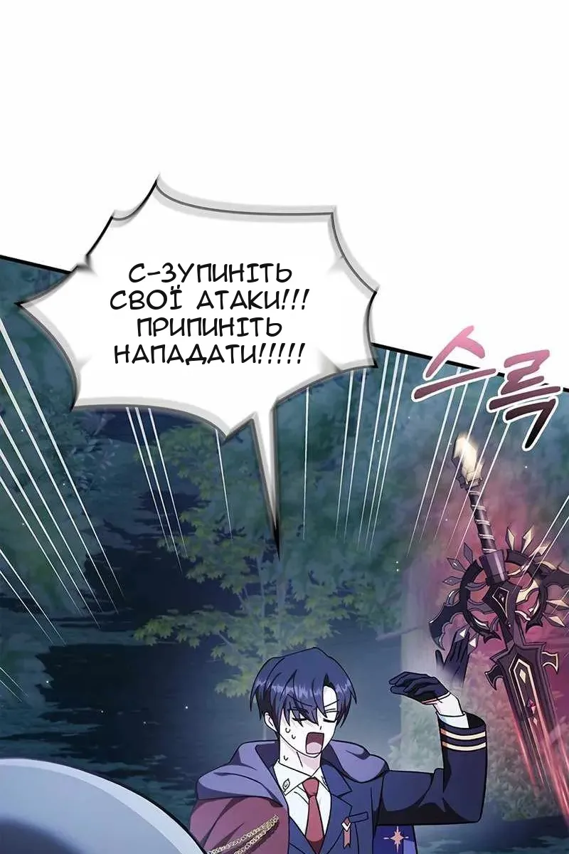 Сторінка 43