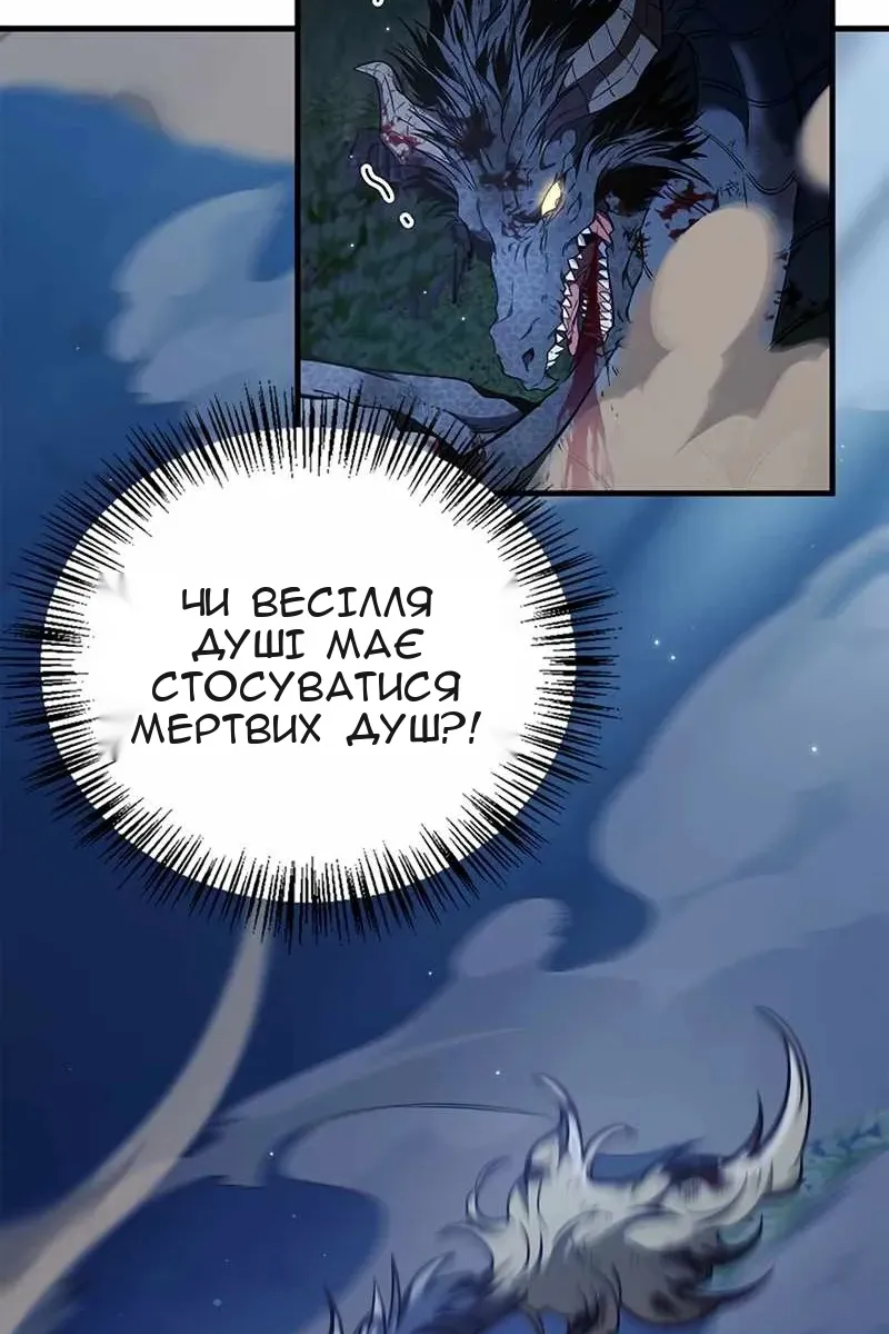 Сторінка 47