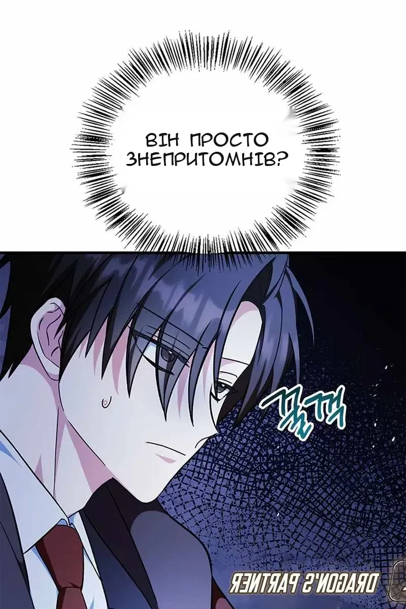 Сторінка 52