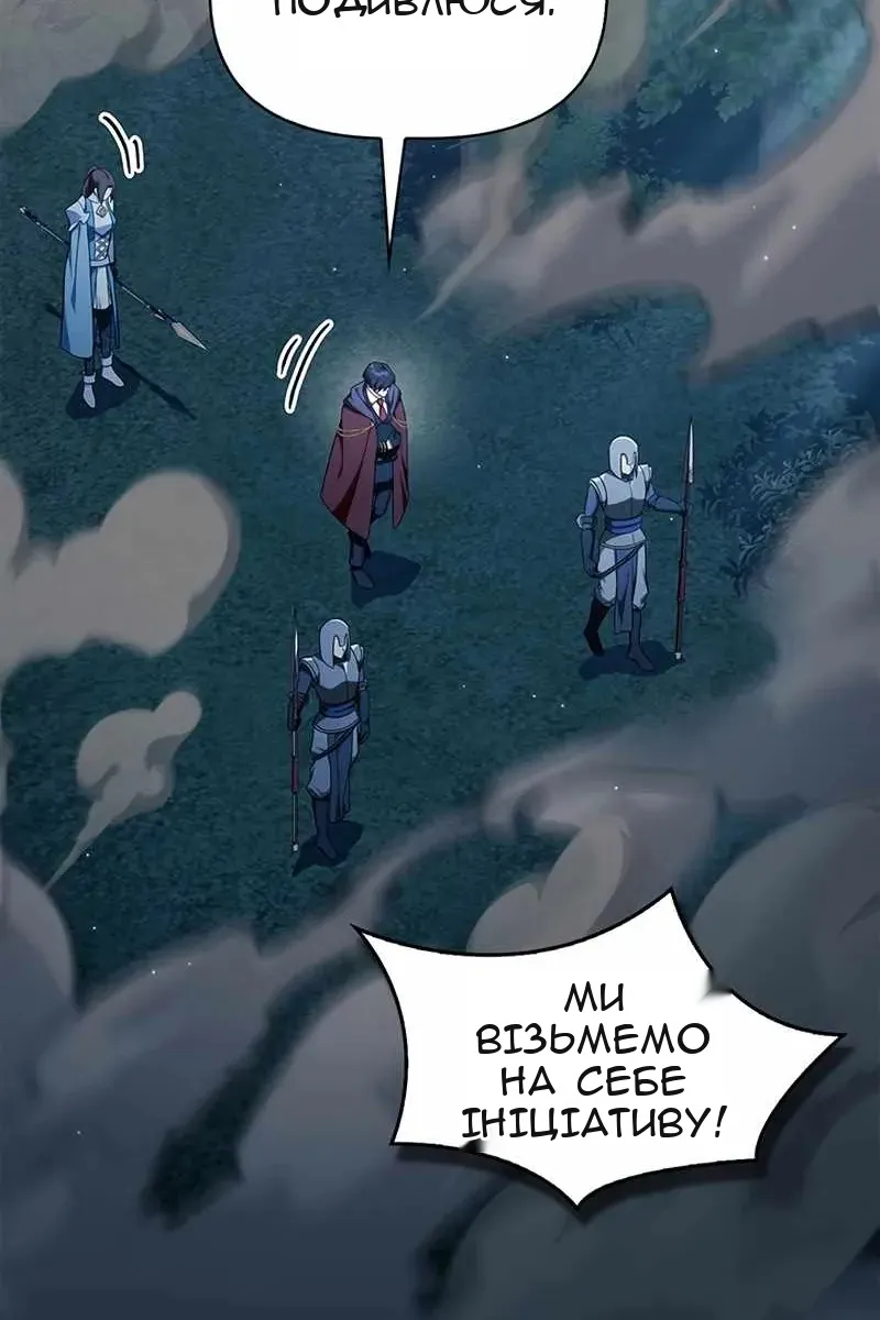 Сторінка 54