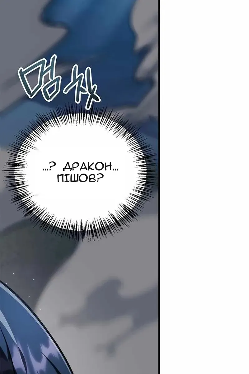 Сторінка 56