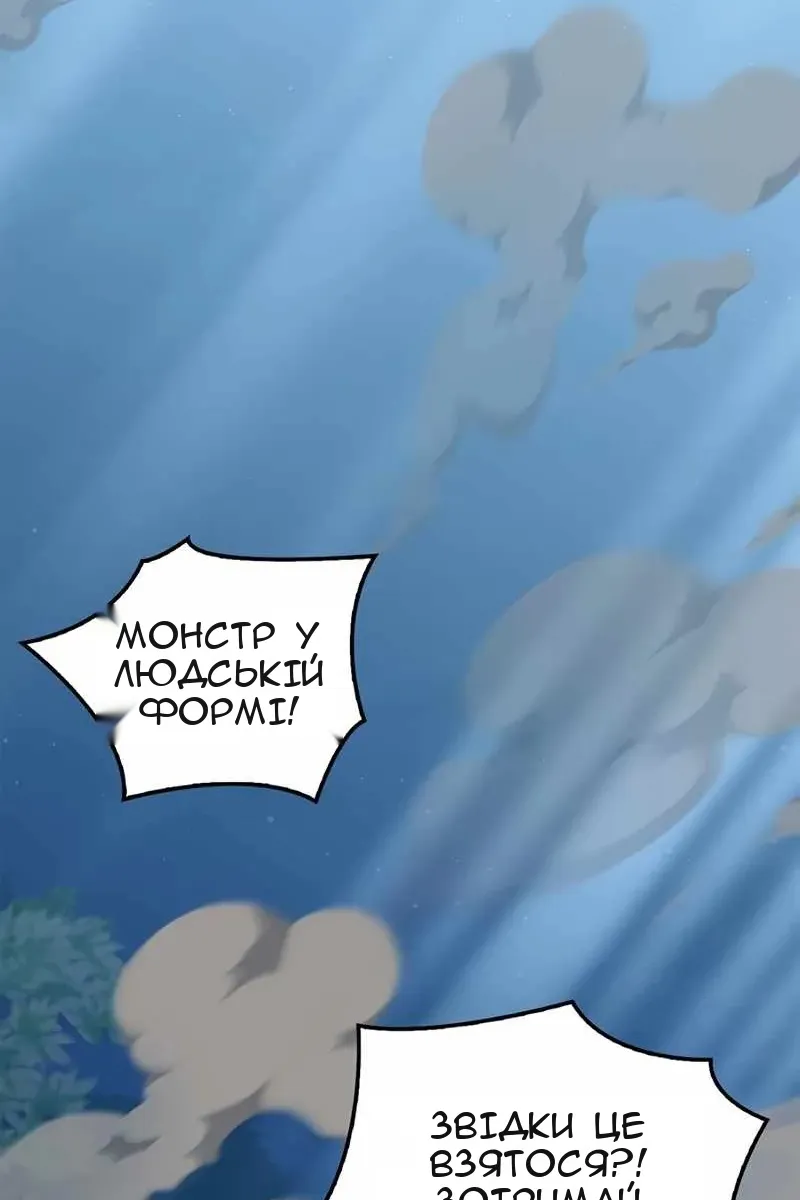 Сторінка 59