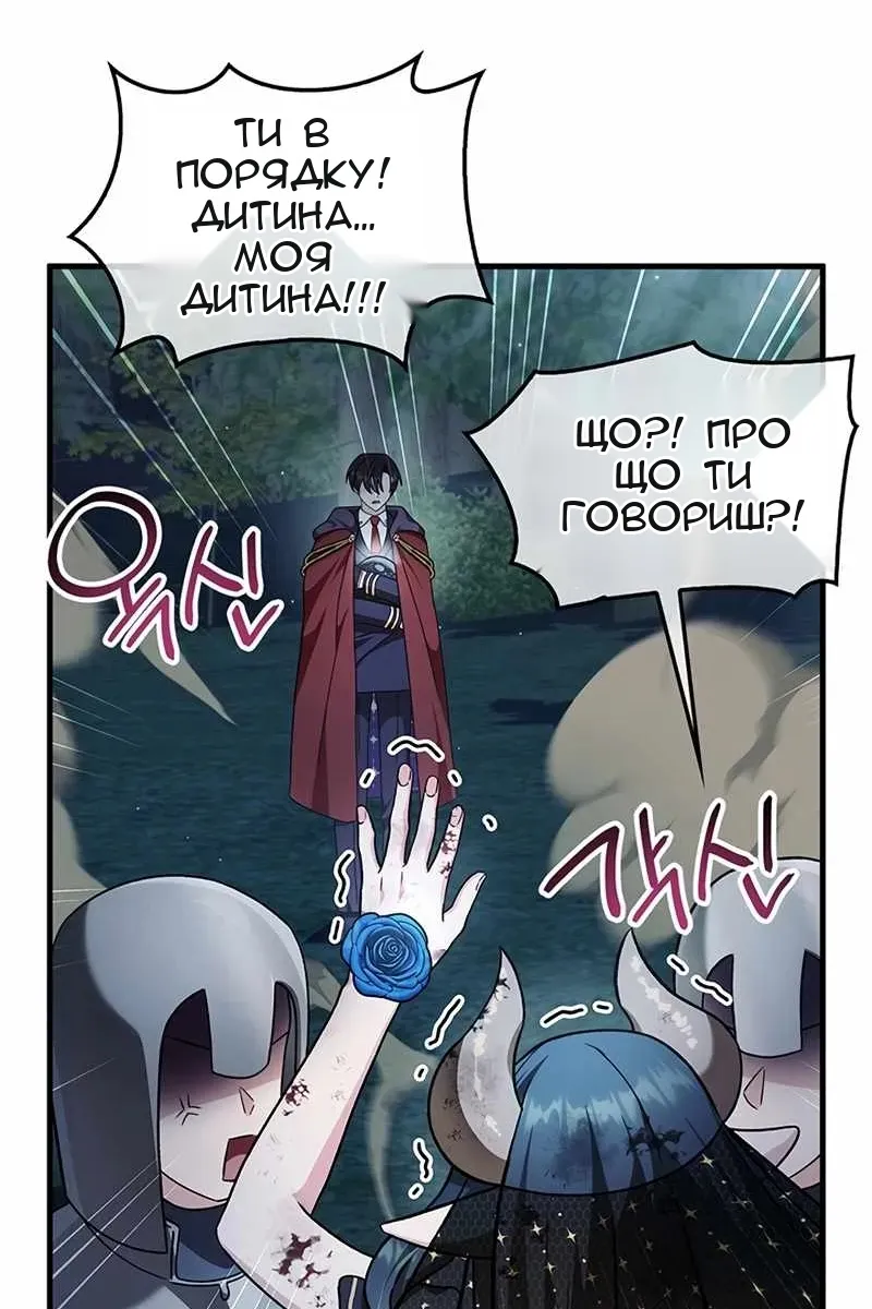 Сторінка 65