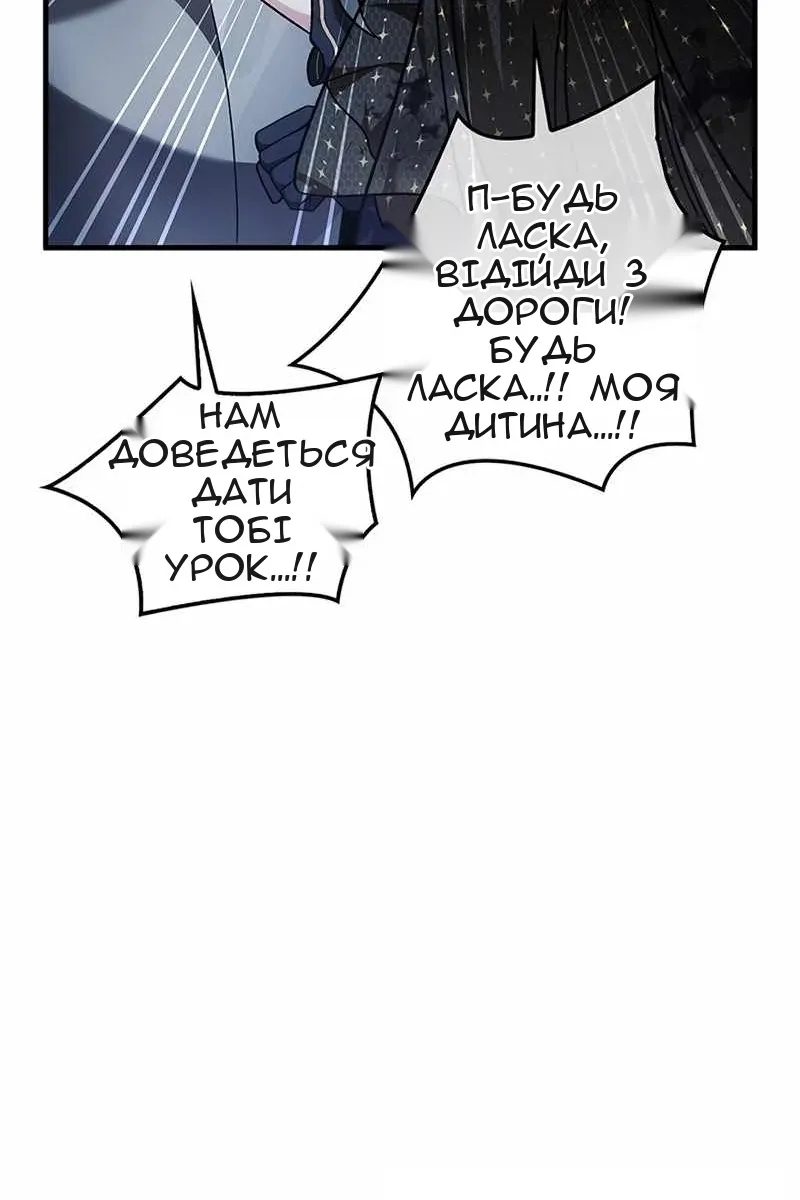 Сторінка 66