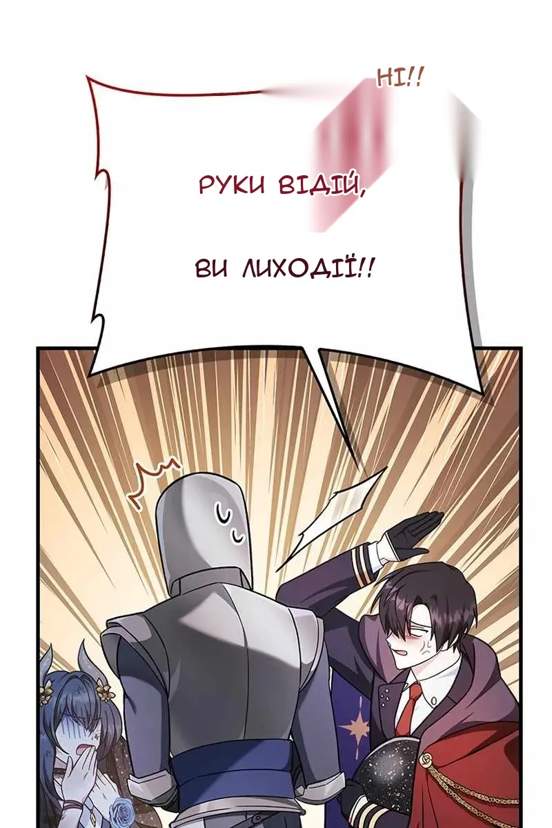 Сторінка 67