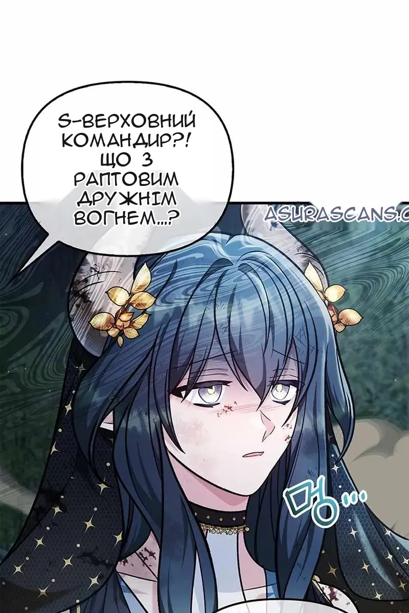 Сторінка 69