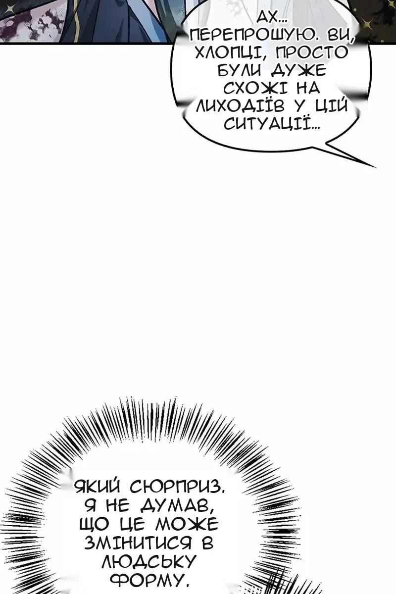 Сторінка 70