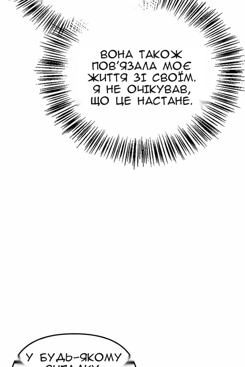 Сторінка 71