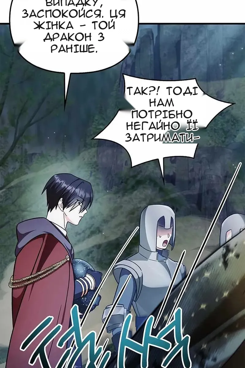 Сторінка 72